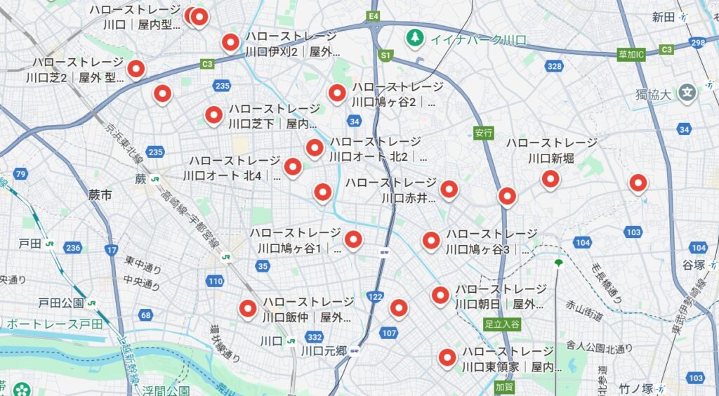 ハローストレージ 川口市