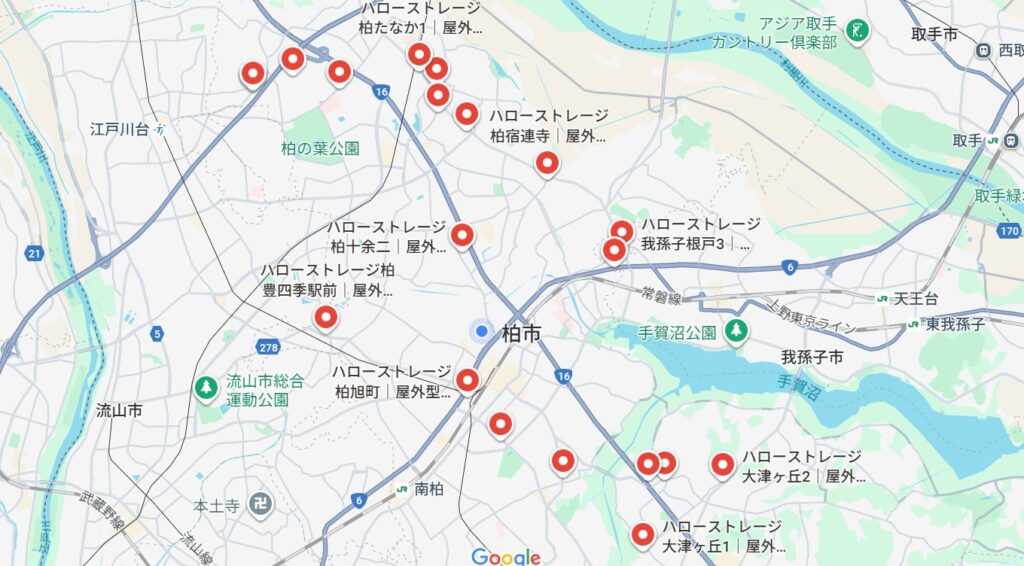 ハローストレージ 柏