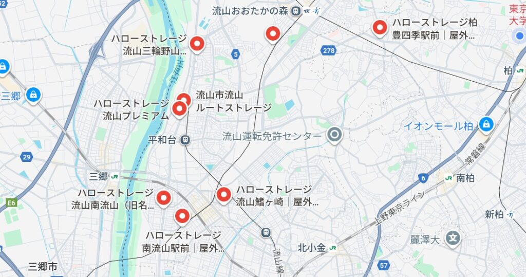 流山市 ハローストレージ